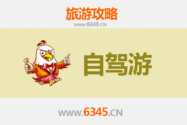 宁德寿宁家庭自驾游攻略：探索闽东秘境，享受亲子时光