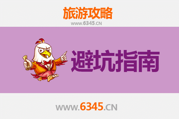 宁德寿宁旅游全攻略：资深博主给你的几大忠告与须知