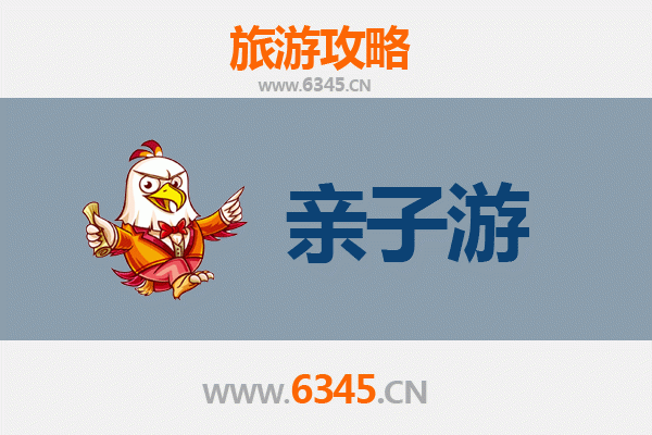 宁德寿宁亲子游攻略：探索闽东秘境，共享自然与文化之旅