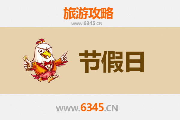 宁德寿宁出发:承德避暑山庄清凉之旅全攻略