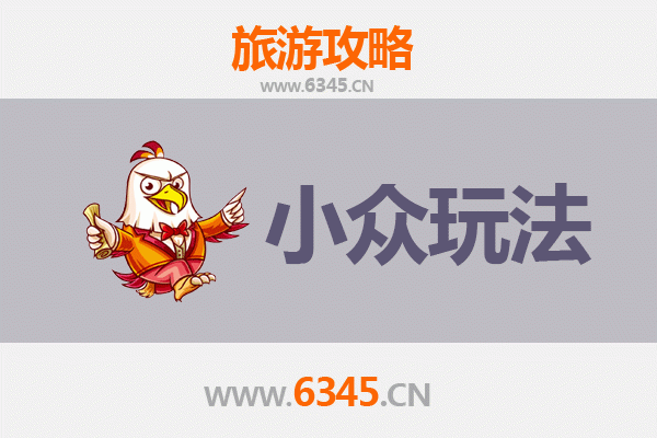 宁德寿宁秘境探索：解锁闽东小众山水与古韵新玩法