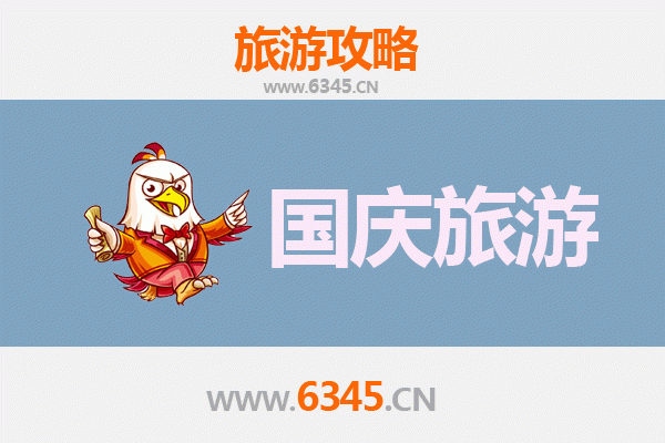 十一避人潮｜宁德寿宁小众省钱玩法，解锁静谧山水与古韵风情