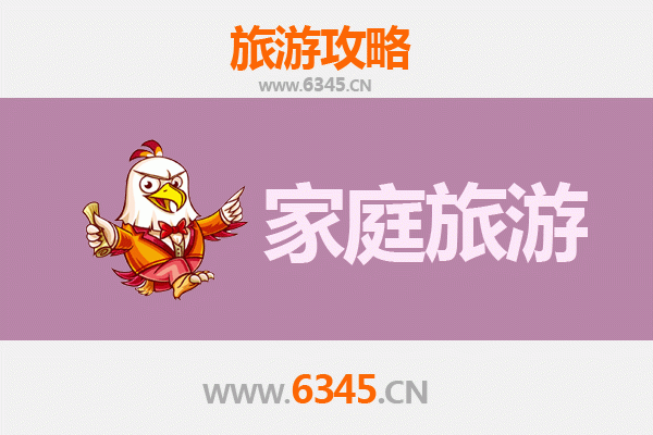 宁德寿宁家庭亲子游全攻略：探索闽东秘境，乐享自然人文之旅