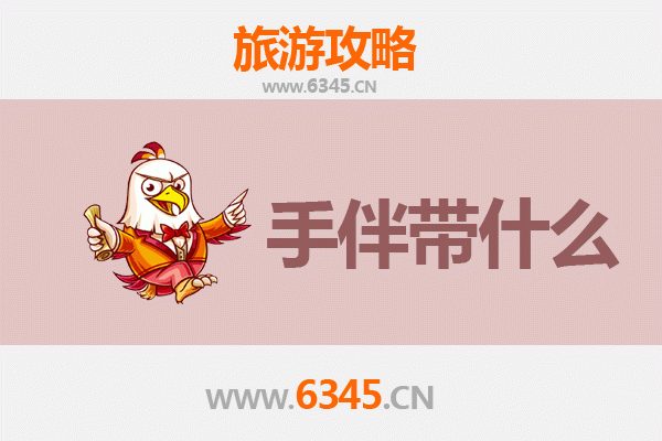 宁德寿宁至南澳岛深度旅游攻略及特色手伴指南